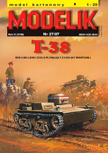MODE200727.jpg