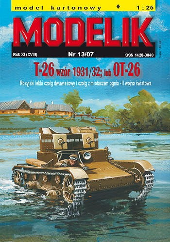 MODE200713.jpg
