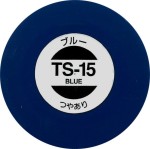 Tamiya Spray TS-15 GLOSS BLUE - 85015