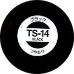 Tamiya Spray TS-14 GLOSS BLACK - 85014
