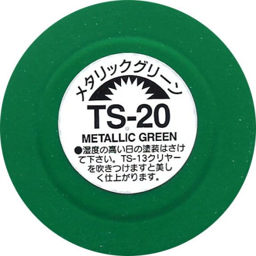 ts20-00.jpg