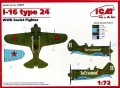 icm72071-01.JPG