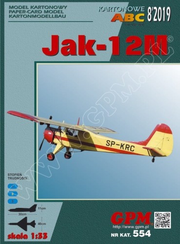 GPM554-00.jpg