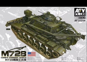 1:35 M728 Combat Engineer Vehicle - AFV Club AF35254