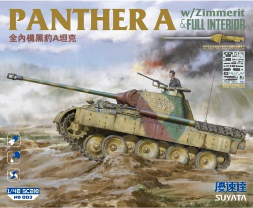 SUYATA-NO-003-Panther-A-1[1].jpg