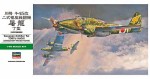 1:48 Kawasaki KI-45 TORYU / NICK - Hasegawa 19195 JT-95