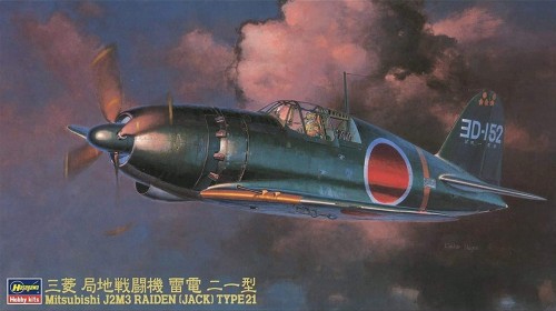 hasegawa-jt45-1[1].jpg