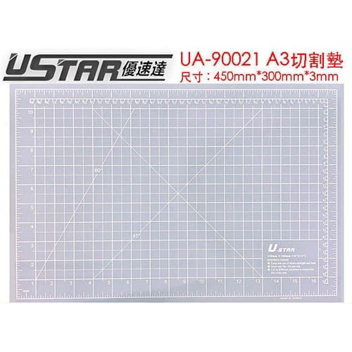 u-star_90021_cutting_mat_a3[1].jpg