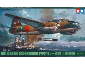 1:48 Mitsubishi ISSHIKIRIKKO Type 11 BETY  - Japoński samolot bombowy - Tamiya 61049