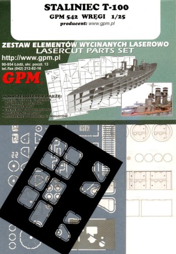 gpm542-w.jpg