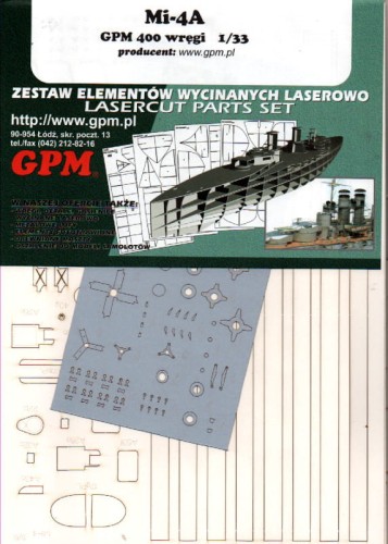 gpm400w-00.jpg