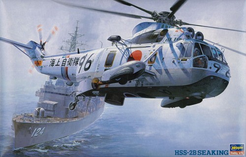 Smiglowiec-Kawasaki-HSS-2B-Seaking-PT2-07202-Hasegawa[1].jpg