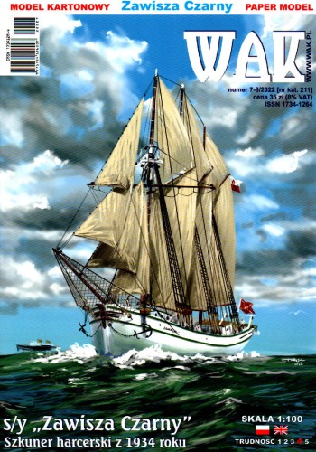 wak202207-00.jpg