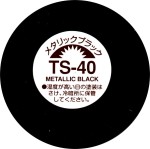 Tamiya Spray TS-40 Metallic BLACK - 85040