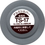 Tamiya Spray TS-17 Gloss ALUMINIUM- 85017
