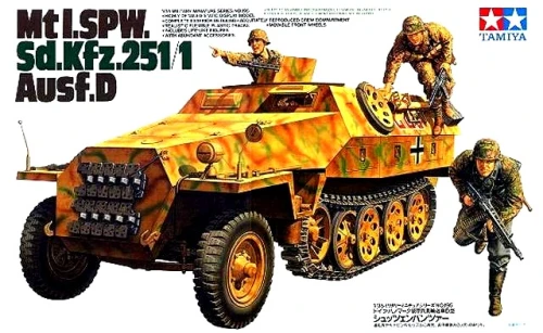 Tamiya 35195