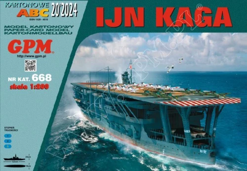 -produkty-301967-kaga-lotnisk-gpm-model-jpg-1900-1200[1].jpg