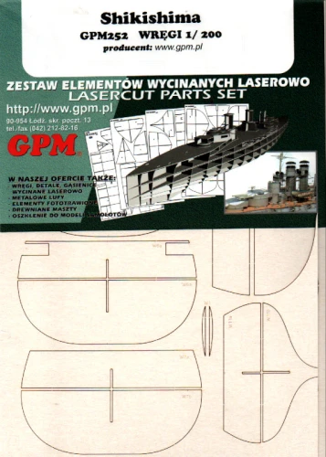 GPM252-W.jpg