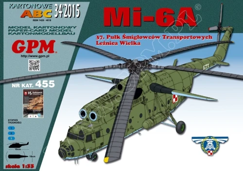 GPM0455-00.jpg