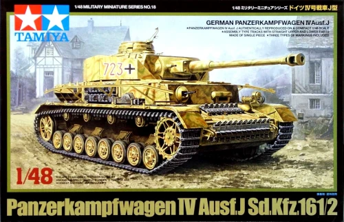 TAMIYA 32518