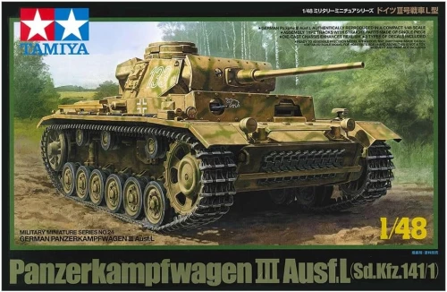 TAMIYA 32524
