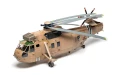 AIRFIX 11008_6