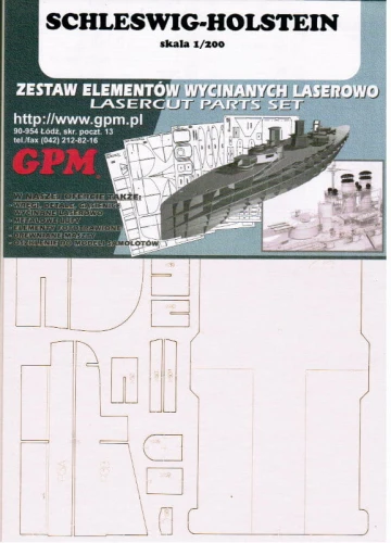 gpm218w-00.jpg