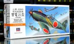 1:72 Mitsubishi J2M3 RAIDEN / JACK - Hasegawa 00135