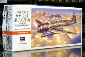 1:72 Nakajima B5N2 KATE - Japoński pokładowy samolot torpedowo-Bombowy - Hasegawa 00137 A-7