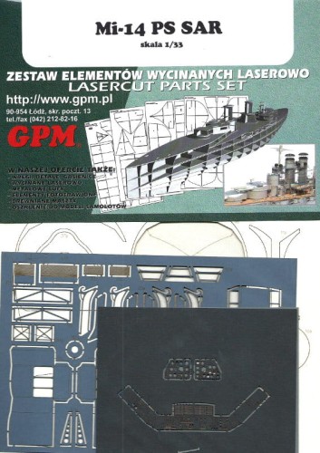 gpm538w-0.jpg