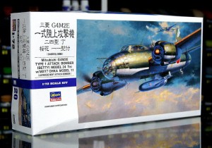 1:72 Mitsubishi G4M2E BETTY- Japoński Samolot Bombowy - Hasegawa 00550