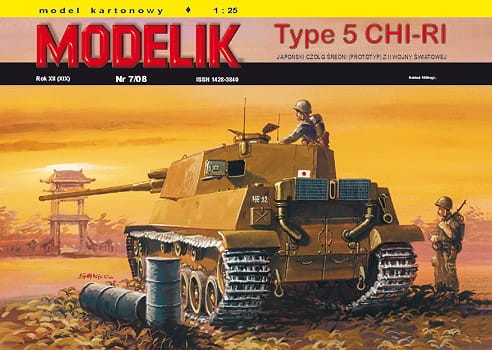 MODE200807-0.jpg